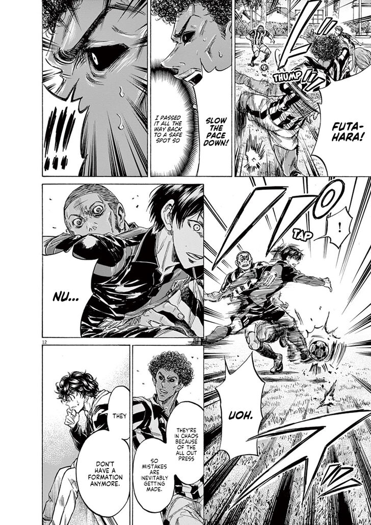 Ao Ashi, Chapter 227 image 12